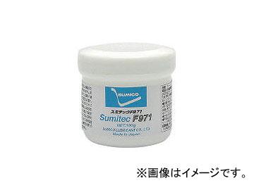 住鉱潤滑剤/SUMICO グリース(クリーンルーム用フッ素グリース) スミテックF971 100g F97101(2976820) JAN：4906725254017