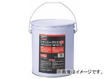 トラスコ中山/TRUSCO シャーシーグリス ＃1 16Kg CGS160(1230948) JAN：4989999446036の通販は