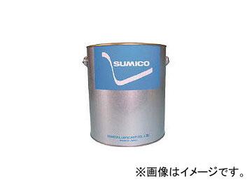 住鉱潤滑剤/SUMICO グリース(耐熱・高荷重用) モリサームNo.2 2.5kg MS252(1230832) JAN：4906725232251の通販は 7,937円