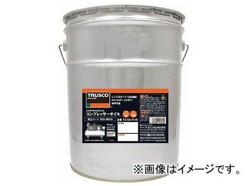 トラスコ中山/TRUSCO コンプレッサーオイル18L TOCON18(3909859) JAN：4989999125399