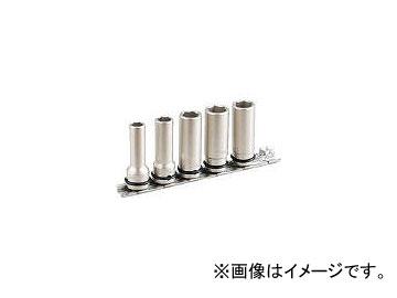 前田金属工業/TONE インパクト用ロングソケットセット(ホルダー付) 5pcs HNV305L(3876551) JAN：4953488269048