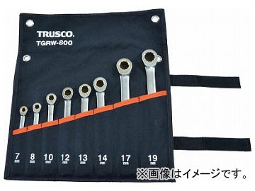 トラスコ中山/TRUSCO ラチェットコンビネーションレンチセット(スタンダード)8本組 TGRW800(4159560) JAN：4989999206708の通販は