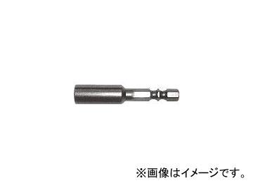 近江精機 6.35六角シャンクW溝ボックスビット H5.5 全長55L V32BH5.555(4062094) JAN：4571205691530 入数：10本