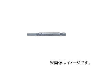 長堀工業/NAGAHORI ヘキサゴンドライバービット 差込6.35×対辺4mm×150L 3C4015(3249018) JAN：4560291321179 入数：10本