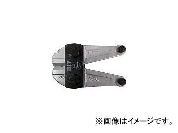 ヒット商事 鋼線クリッパーシルバー替刃 450mm用 BCC450S(4095031) JAN：4953830004747