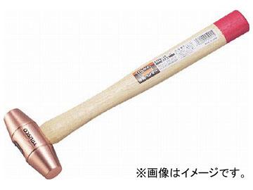 トラスコ中山/TRUSCO 伸銅ハンマー ＃1/2 ATFH05(1235761) JAN：4989999250008 5,306円