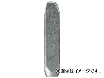 トラスコ中山/TRUSCO バラ刻印 16mm X SKD160EX(2289164) JAN：4989999135664の通販は
