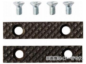 トラスコ中山/TRUSCO 回転式ベンチバイス BV50SN用 口金セット BV50SNKB(4149581) JAN：4989999195675