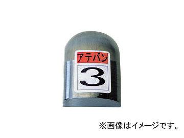 盛光/MORIMITU 当盤 3号 KDAT0003(1746685) JAN：4582116171035