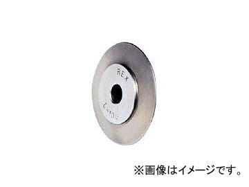 レッキス工業/REX No.10 リンク型パイプカッター替刃 RCK10(3709302) JAN：4514706023684