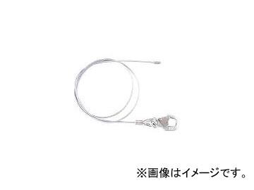遠藤工業/ENDO ワイヤロープ一式 EW-3，5 1.3m LBP000133A(3900967) JAN：4560119621269