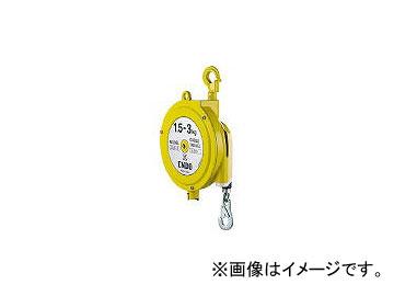 遠藤工業/ENDO スプリングバランサー 1.5〜3.0kg 2.5m ELF3(3311953) JAN：4560119621115