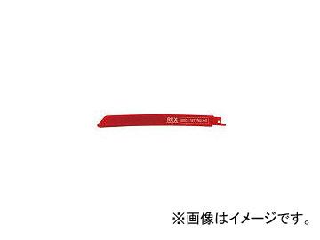 レッキス工業/REX コブラブレード No.44(1パック5枚入) 380044(3381927) JAN：4514706042388