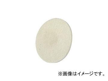 柳瀬/YANASE フェルト丸シート φ50 PD50F(4028953) JAN：4949130116341 入数：10枚