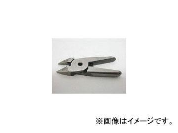 室本鉄工/MUROMOTO エアーニッパ替刃金属切断用 S20(1040413) JAN：4953881750112