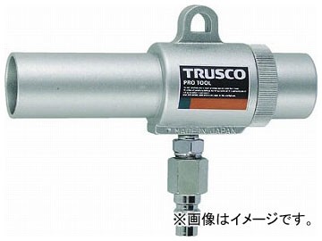 トラスコ中山/TRUSCO エアガン コックなし S型 最小内径22mm MAG22S