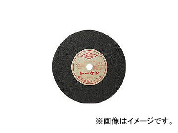 トーケン/TOKEN 切断砥石510mm厚み6mm鉄工用 RA5106(2448670) 入数：10枚