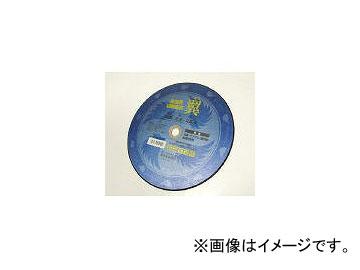 柳瀬/YANASE 翼 φ355×2.8×25.4 RC355TS(4050151) JAN：4949130910512 入数：10枚