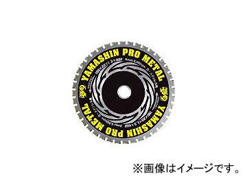 山真製鋸/YAMASHINSEIKYO チップソー(プロメタル) YSD147PM(3338347) JAN：4534587010016