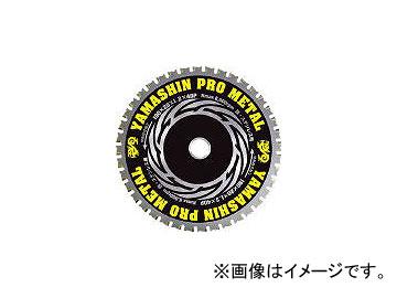 山真製鋸/YAMASHINSEIKYO チップソー(プロメタル) YSD165PM(3338371) JAN：4534587010023