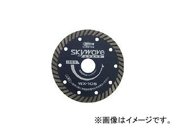 ロブテックス/LOBSTER ダイヤモンドホイール スカイウェーブエクストラ(乾式) 180mm WX180(3726894) JAN：4963202049399