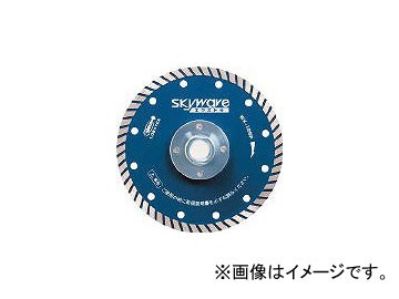 ロブテックス/LOBSTER ダイヤモンドホイール フランジ付スカイウェーブエクストラ(乾式)127 WX125F(3379761) JAN：4963202083652の通販は