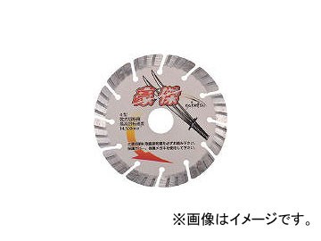 三京ダイヤモンド工業/SANKYO 豪傑 105×1.9×8.0×22.0 SEG6(4095120) JAN：4936091004459の通販は