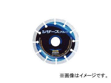 呉英製作所/GOEI シザースブルー 105 2405(3907775) JAN：4957468024054