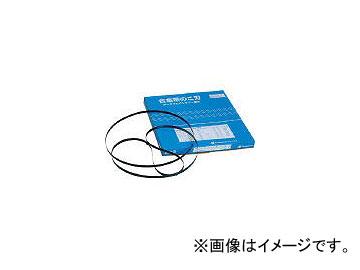 フナソー/FUNASAW ポータブルバンドソーHS13×14×1250 14山 HS13X14X1250 14(3315207) JAN：4523373104640 入数：10本