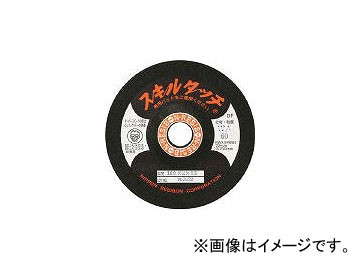 日本レヂボン/RESIBON スキルタッチS 100×2×15 AC100 SKL1002AC100(2966301) JAN：4560123050895 入数：20枚