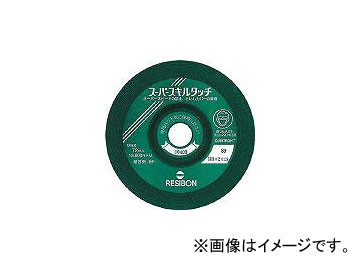 日本レヂボンスキルタッチWA46 10箱 200枚 | www.victoriartilloedm.com