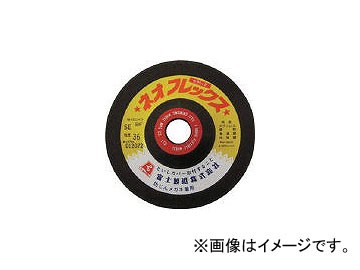 富士製砥/FUJISEITO ネオフレックス 100×2×15 SE60(4095359) JAN：4938463372203 入数：20枚の通販は