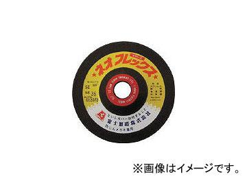 富士製砥/FUJISEITO ネオフレックス 100×3×15 SE36(4095332) JAN：4938463370209 入数：20枚