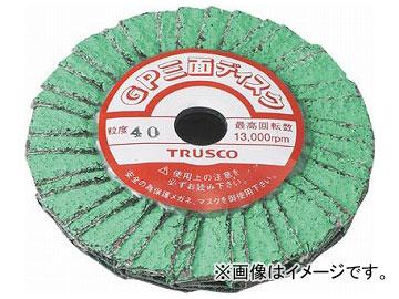 トラスコ中山/TRUSCO GP三面ディスク ジルコニア φ100 5枚入 40＃ GP100Z3F 40(1149270) JAN：4989999158304の通販は 5,319円