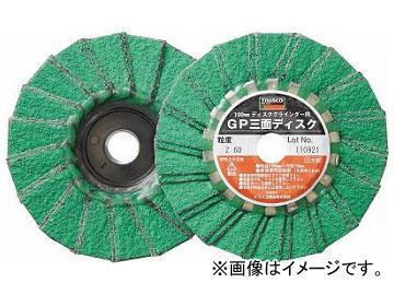 トラスコ中山/TRUSCO GP三面ディスク ジルコニア φ100 5枚入 60＃ GP100Z3F 60(1149288) JAN：4989999158311