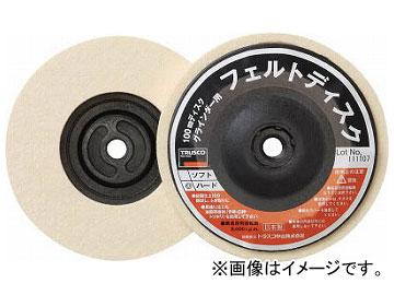 トラスコ中山/TRUSCO フェルトディスク φ100 ねじ込み式 ハード 5個入 FD100ALH(2162032) JAN：4989999167139