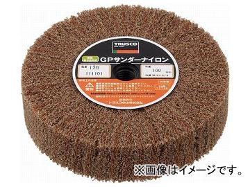 トラスコ中山/TRUSCO GPサンダーナイロン ねじ込み式 φ100 5個入 120＃ GPSN10025 120(1169459) JAN：4989999157482