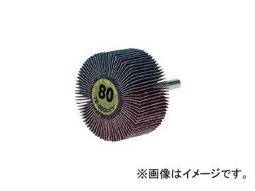 柳瀬/YANASE ムゲン軸付フラップホイール10 MF2525 100(3218571) JAN：4949130104140 入数：10個