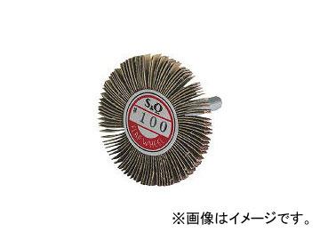 ムラコ 軸付フラップ金具無し 外径50幅5軸径6mm 60＃ KN5005 60(3223990) JAN：4560118262180 入数：10個