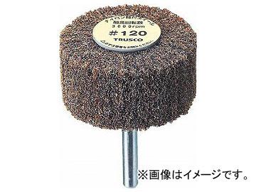 トラスコ中山/TRUSCO ナイロン軸付ホイール 外径40×厚25×軸6 5個入 120♯ UFN425 120(1730347) JAN：4989999165005