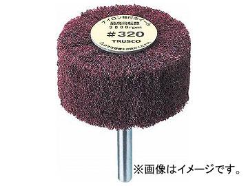 トラスコ中山/TRUSCO ナイロン軸付ホイール 外径40×厚25×軸6 5個入 320♯ UFN425 320(1730363) JAN：4989999165029