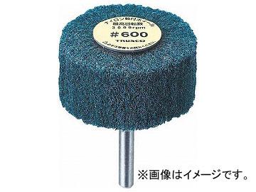 トラスコ中山/TRUSCO ナイロン軸付ホイール 外径40×厚25×軸6 5個入 600♯ UFN425 600(1730371) JAN：4989999165043の通販は 6,762円
