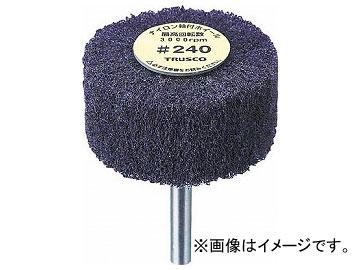 トラスコ中山/TRUSCO ナイロン軸付ホイール 外径50×厚25×軸6 5個入 240♯ UFN525 240(1730401) JAN：4989999165180