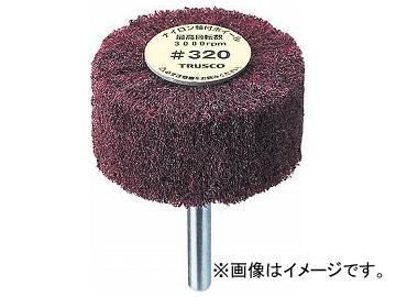 トラスコ中山/TRUSCO ナイロン軸付ホイール 外径50×厚25×軸6 5個入 320♯ UFN525 320(1730410) JAN：4989999165197