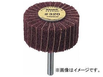 トラスコ中山/TRUSCO ナイロンミックスホイール 外径60×厚25×軸6 5個入 320♯ FM6025 320(1730185) JAN：4989999165784