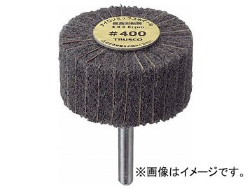 トラスコ中山/TRUSCO ナイロンミックスホイール外径50×厚25×軸6 5個入 400＃ FM5025 400(1730126) JAN：4989999165739