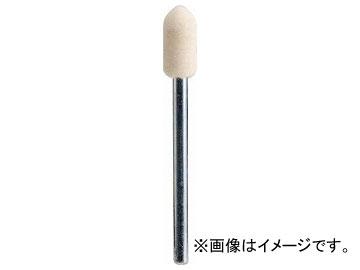 トラスコ中山/TRUSCO フェルトミニホイール 砲弾型 φ6 仕上げ用 白色 10個入 SF612HW(1435400) JAN：4989999171877の通販は