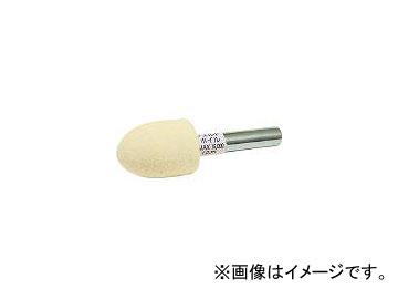 イチグチ/ICHIGUCHI フェルトホイル 軸付 砲弾 20×25×6 FUM2025H(3971945) JAN：4951989350128 入数：10本