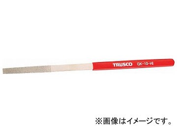 トラスコ中山/TRUSCO ダイヤモンドヤスリ 鉄工用 10本組 平 GK10HI