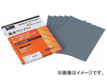 トラスコ中山/TRUSCO 耐水ペーパー 228×280 ＃1200 TTP1200(3830438) JAN：4989999044782 入数：100枚